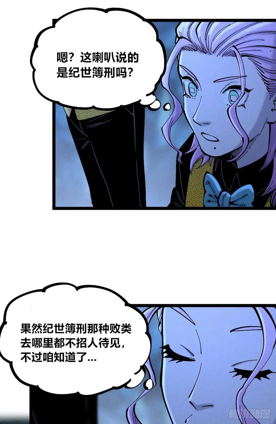 爆更 第65页