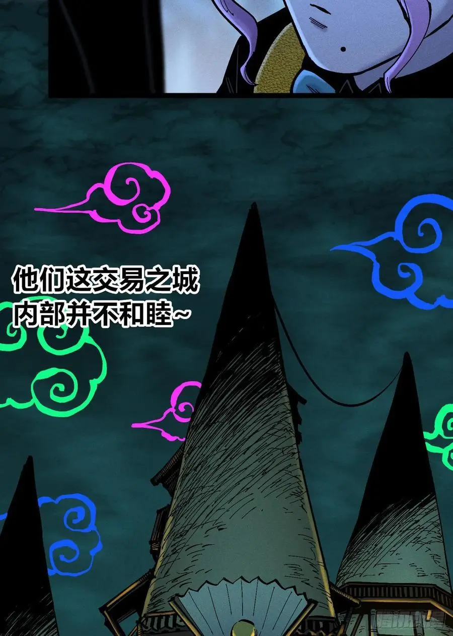 爆更 第66页