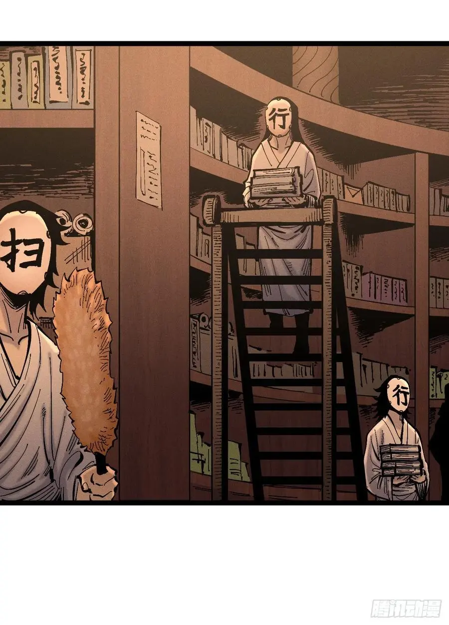 爆更 第71页