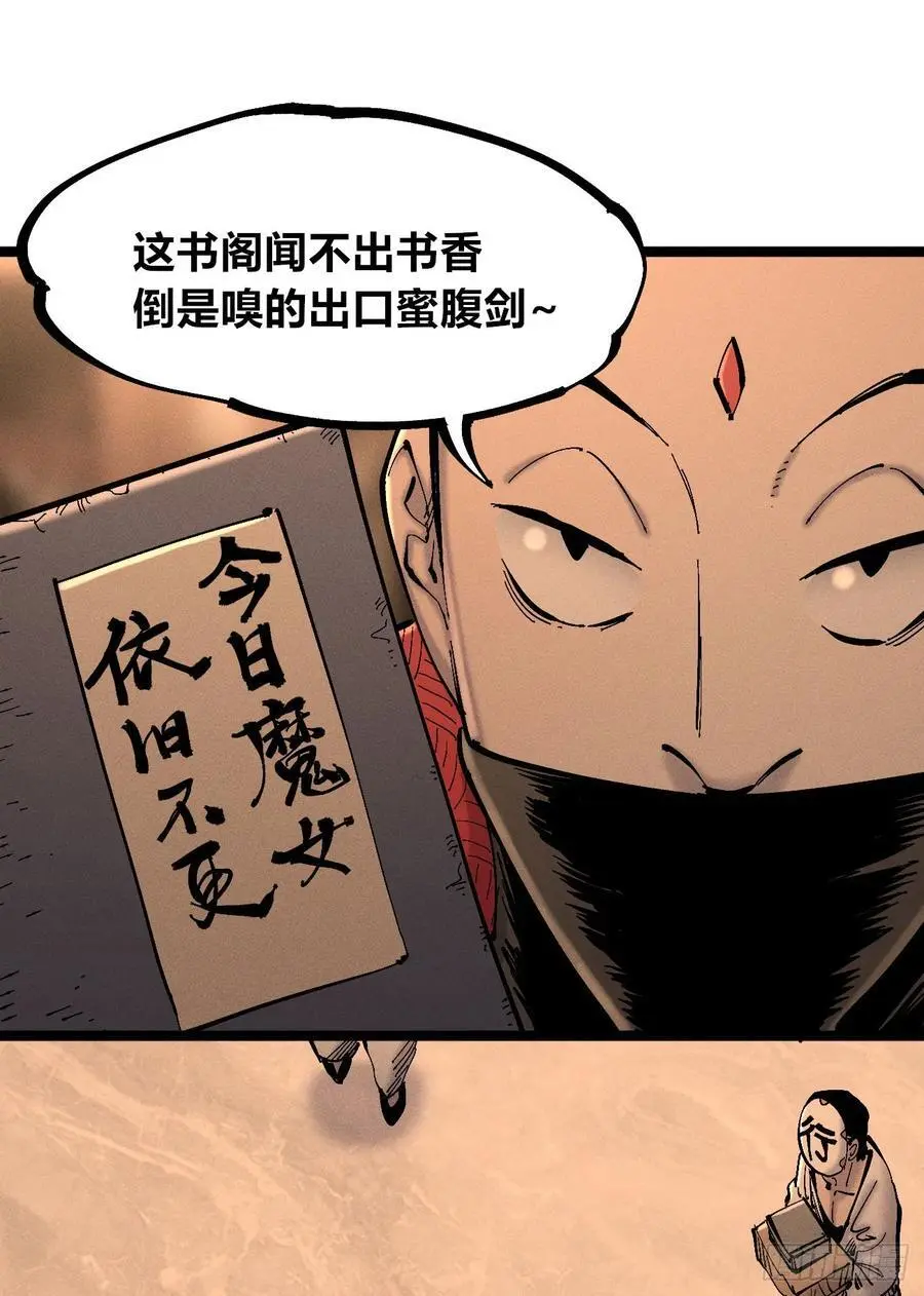 爆更 第74页