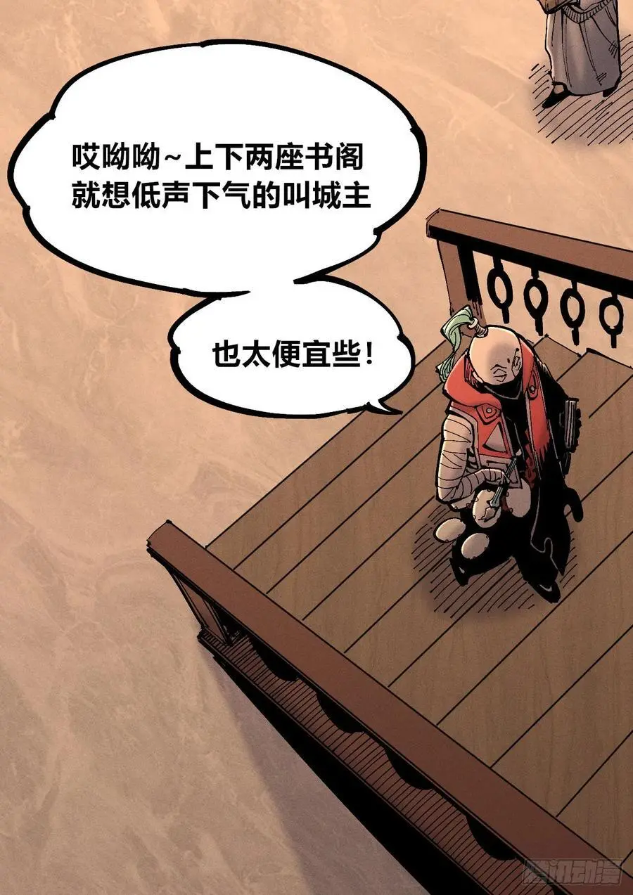 爆更 第75页