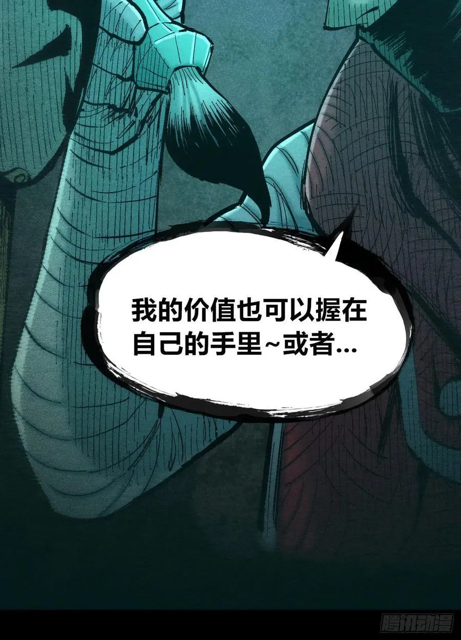 爆更 第80页