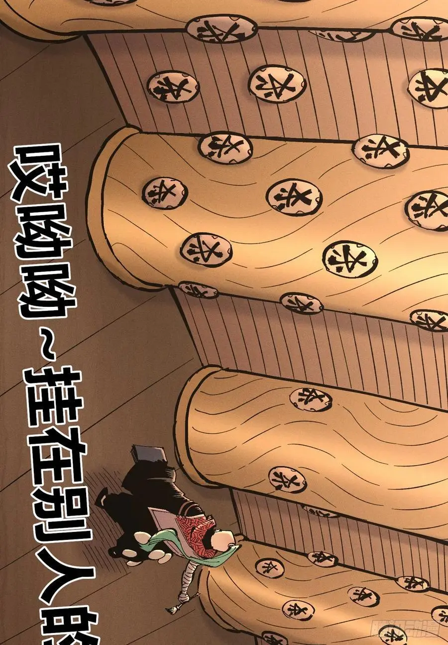 爆更 第83页
