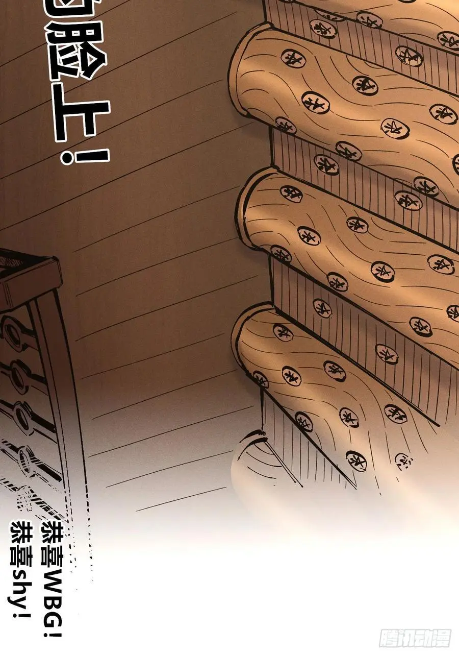 爆更 第84页
