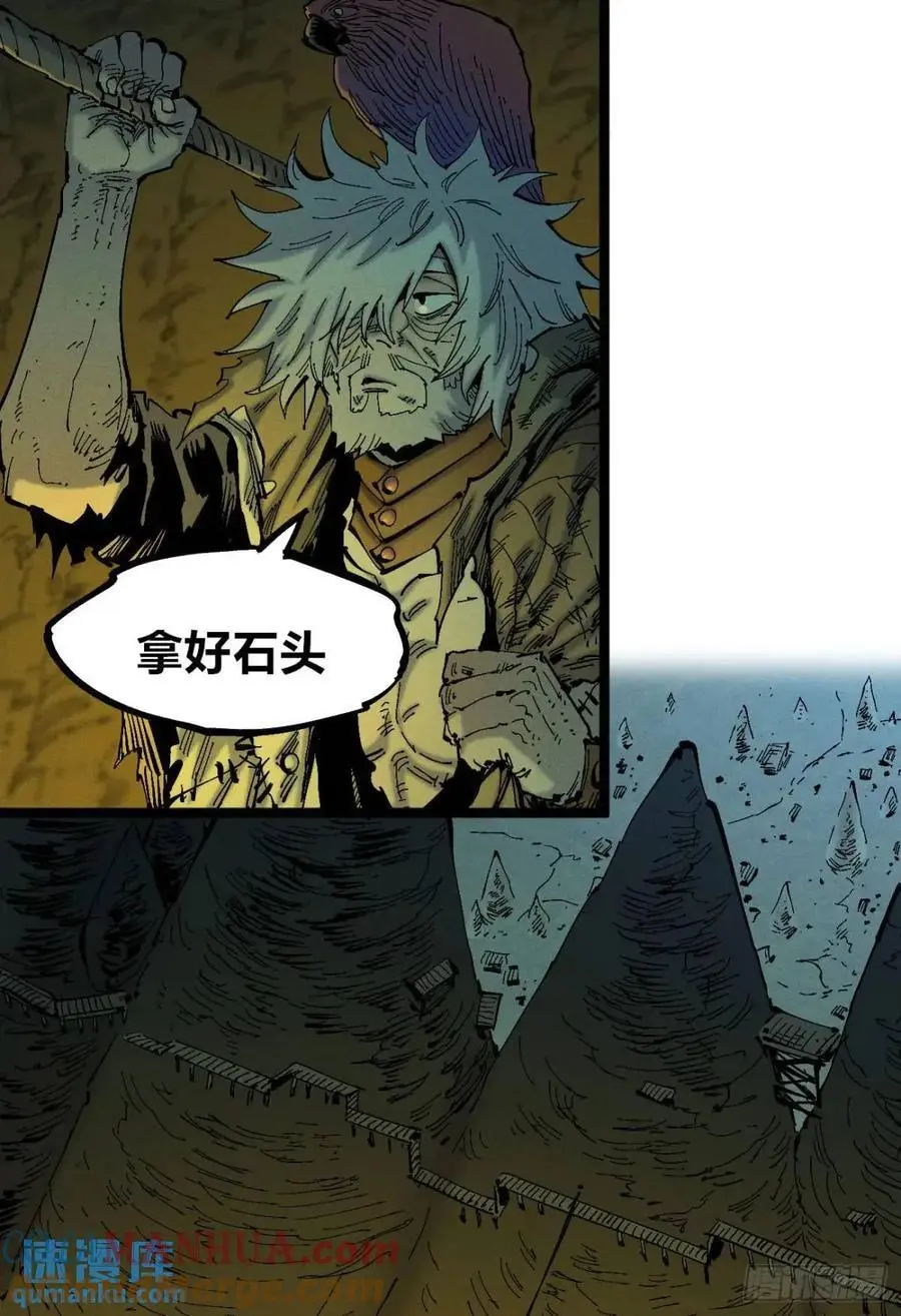 秃头包围圈 第13页