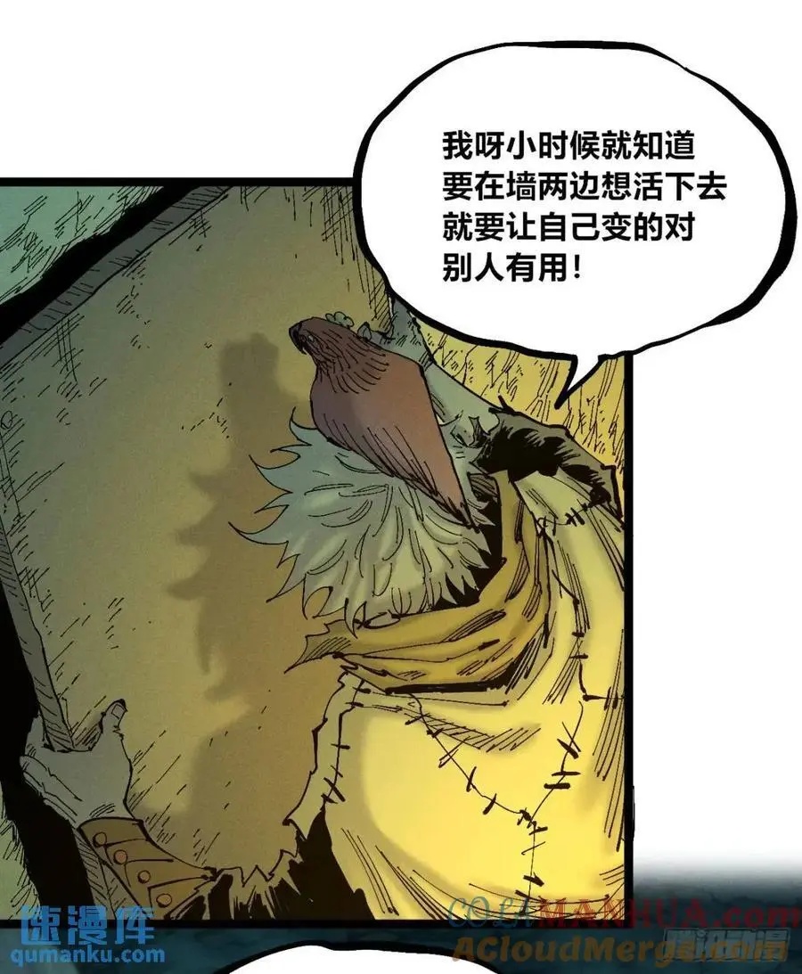 秃头包围圈 第22页