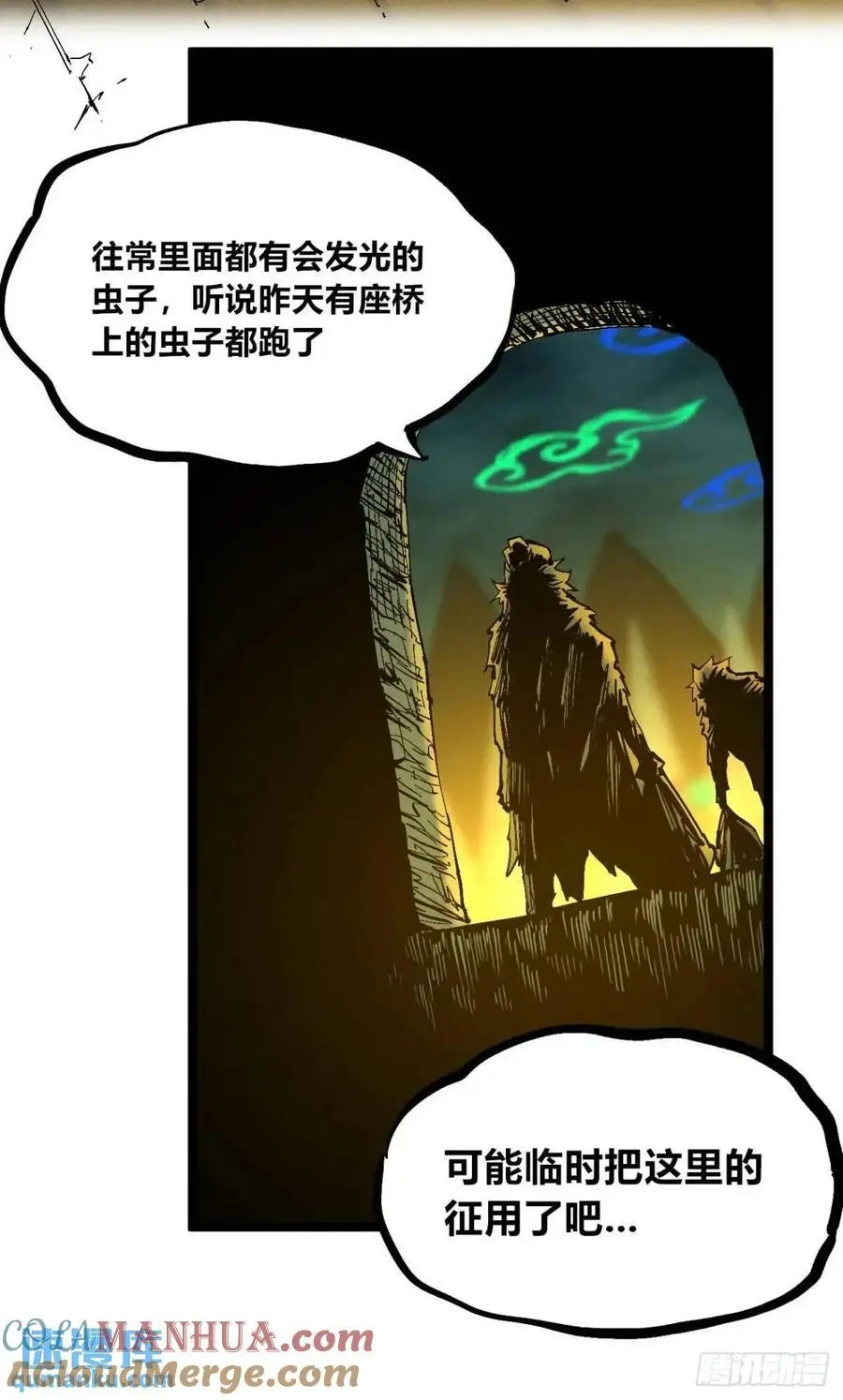 秃头包围圈 第28页