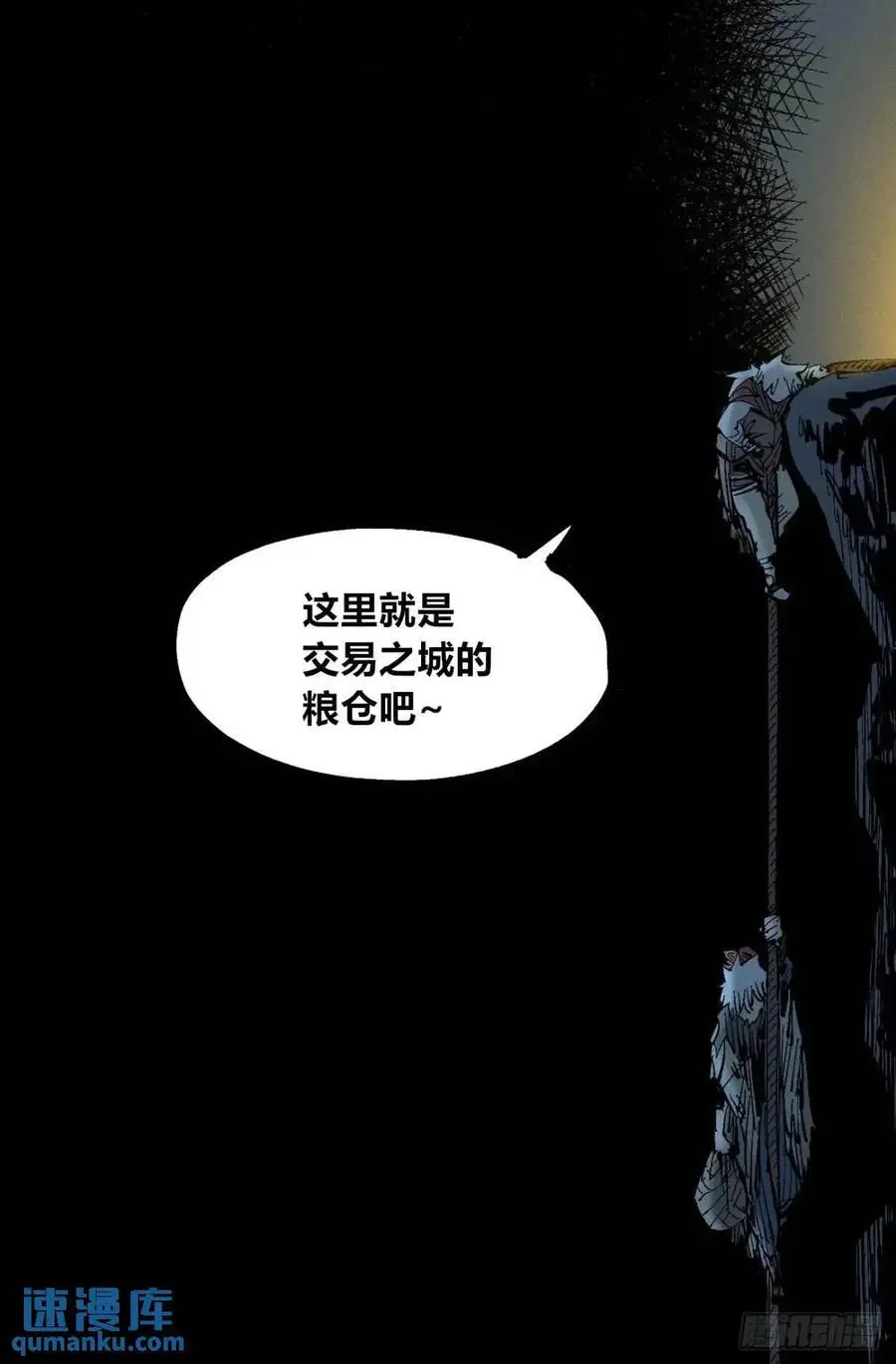 秃头包围圈 第35页