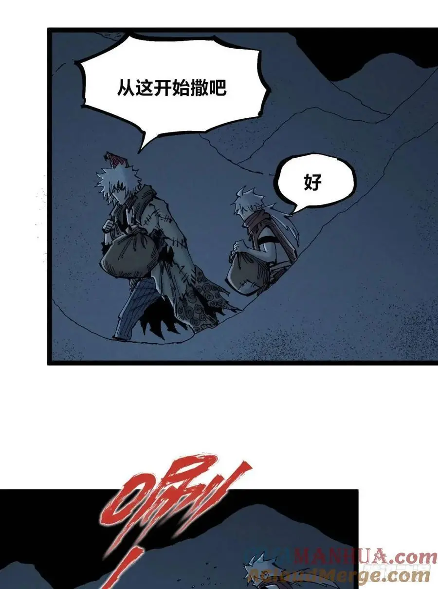 秃头包围圈 第46页