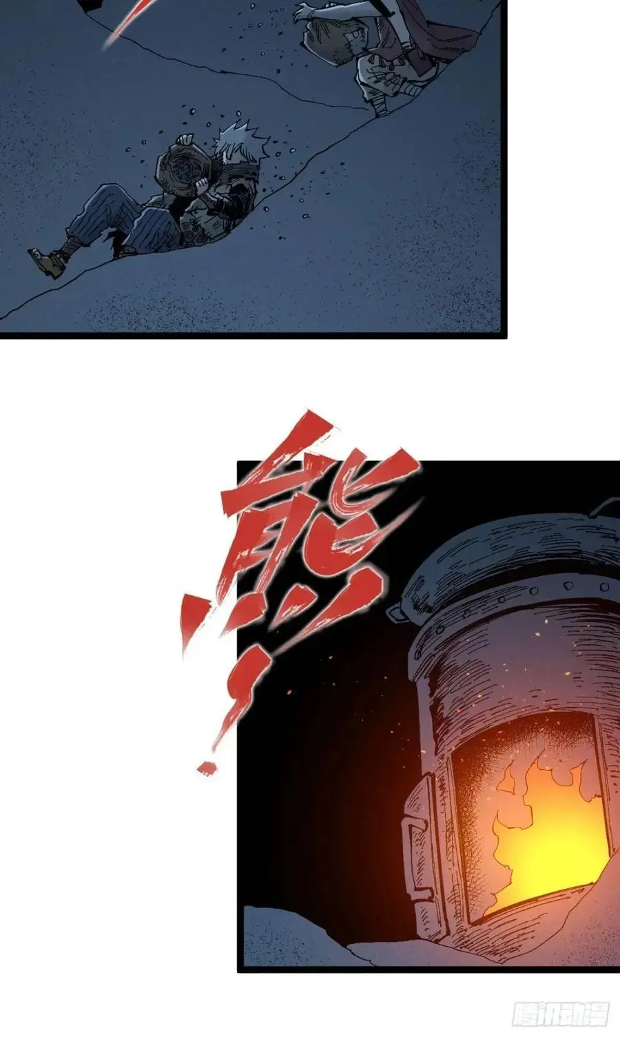 秃头包围圈 第47页