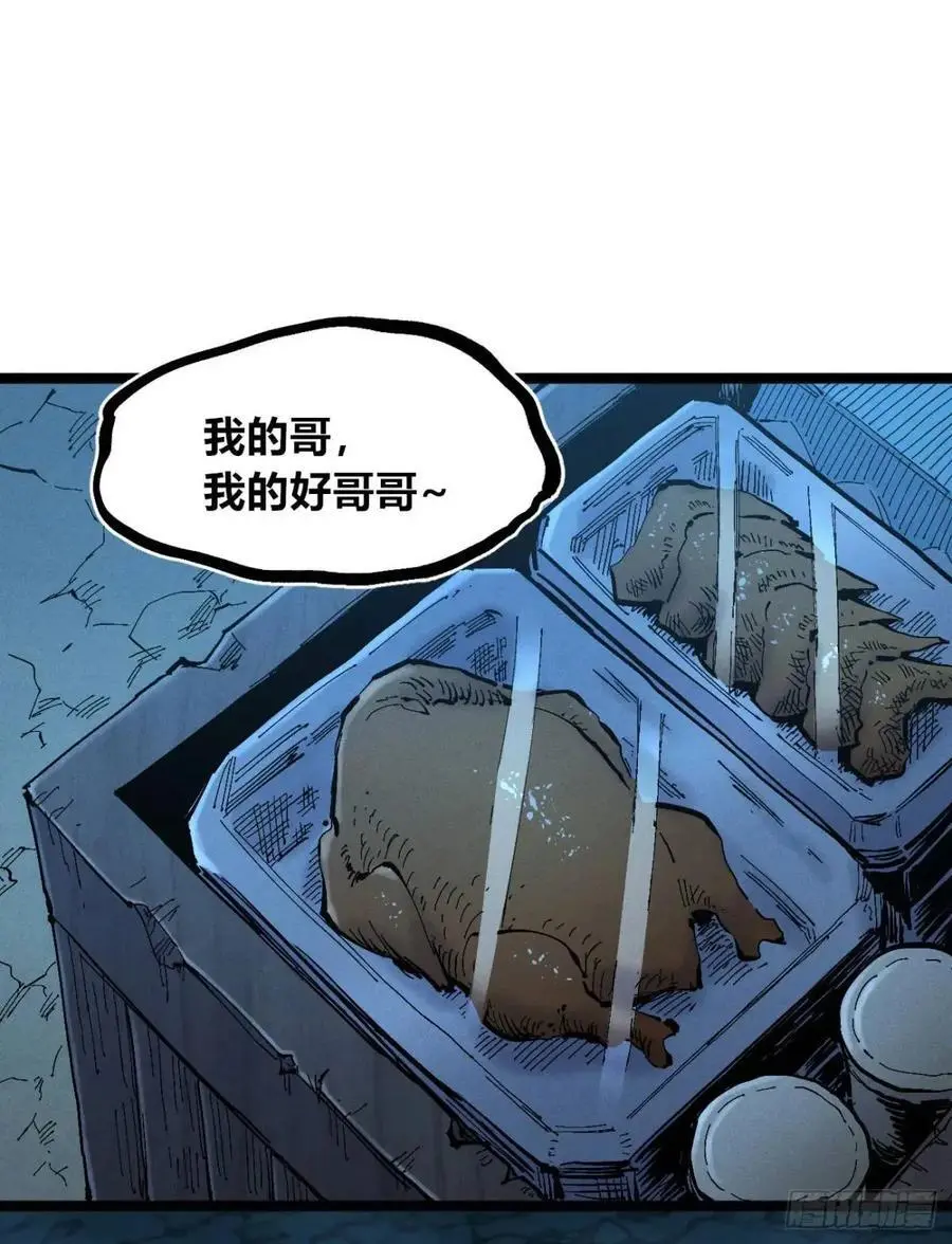 主刀医生 第3页