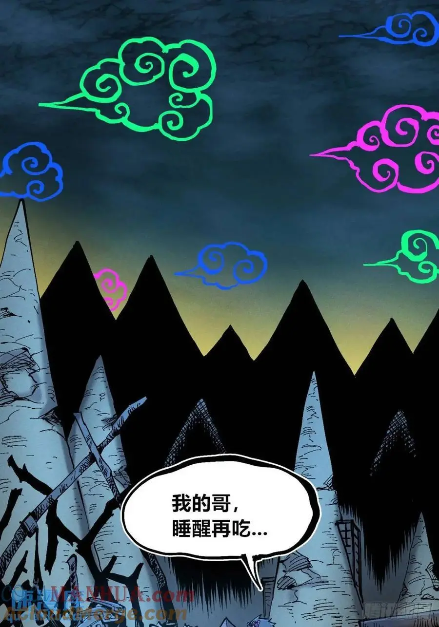 主刀医生 第4页