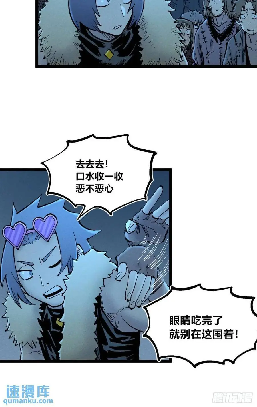 主刀医生 第6页