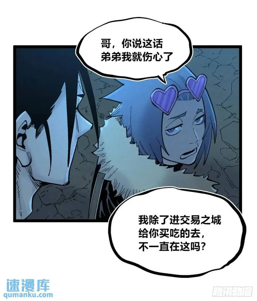 主刀医生 第9页