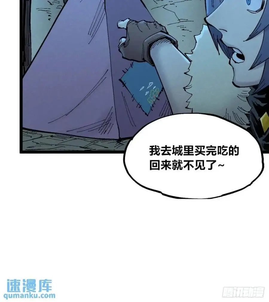 主刀医生 第12页