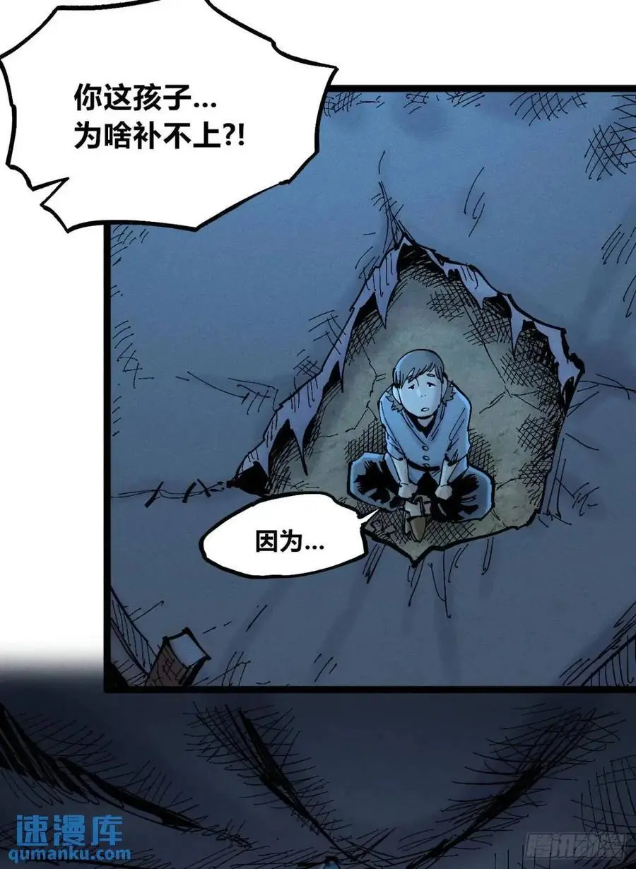 主刀医生 第14页