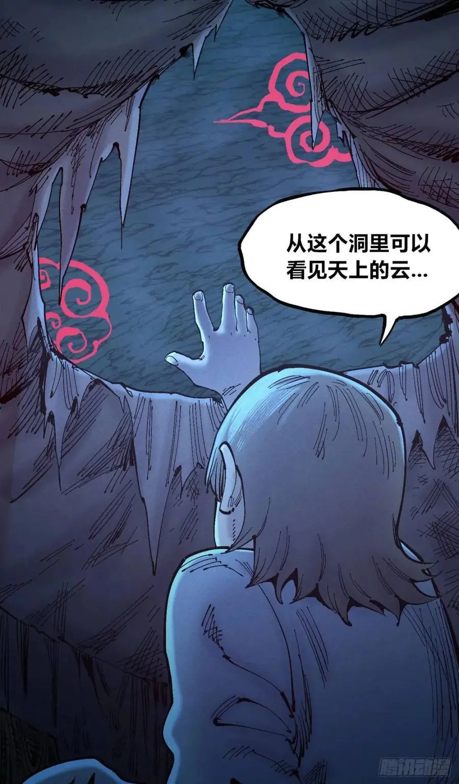 主刀医生 第15页