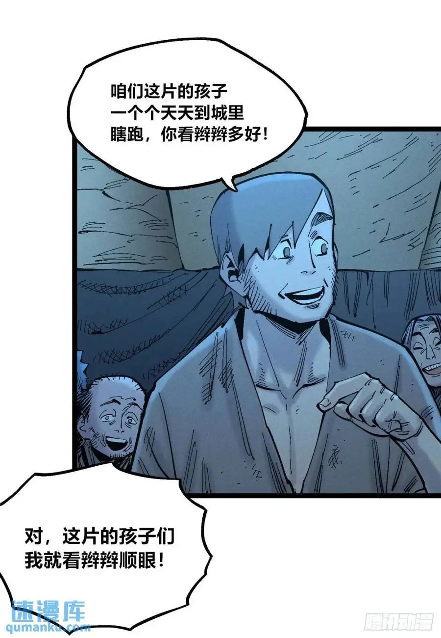 主刀医生 第17页