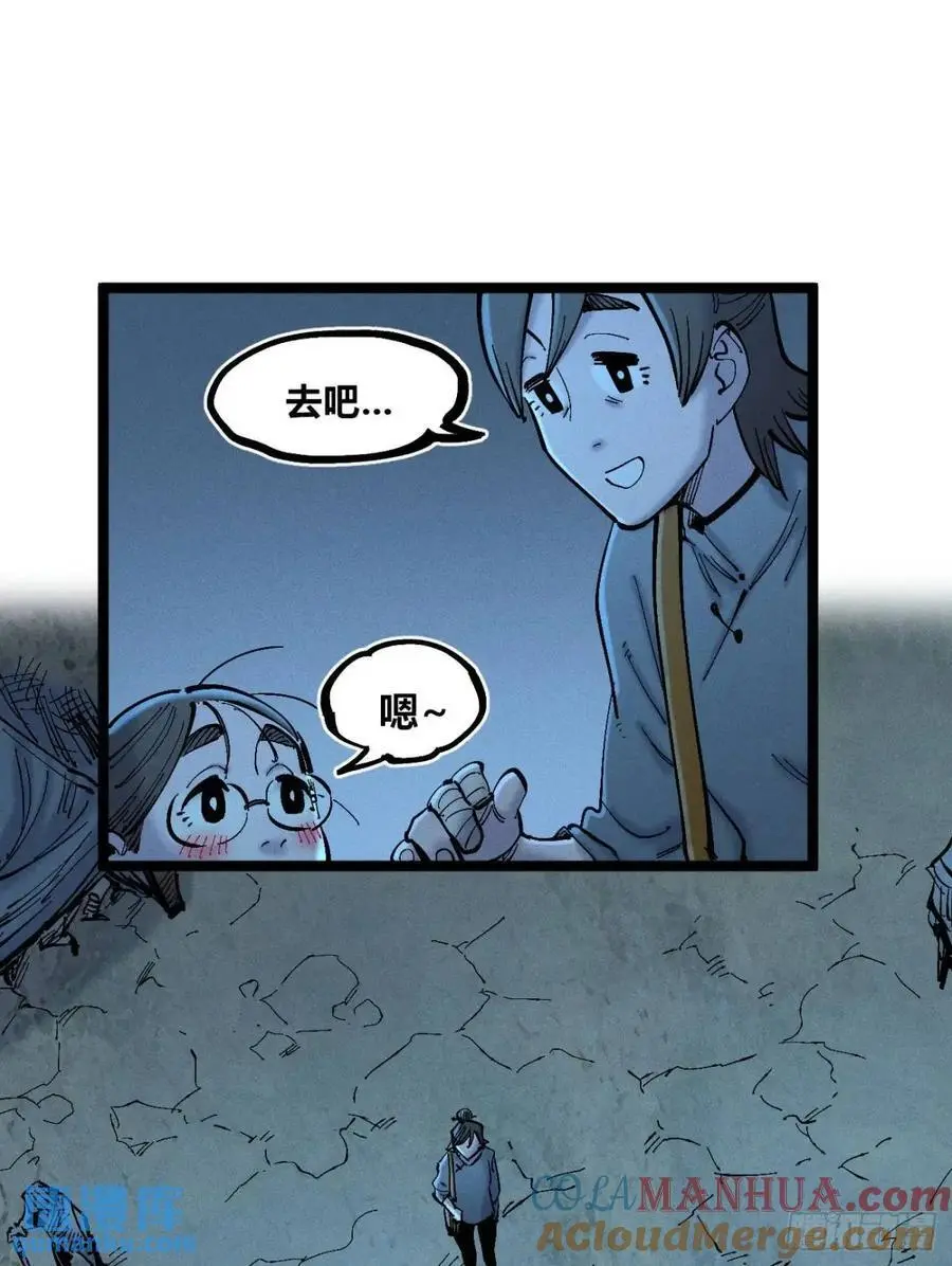 主刀医生 第19页