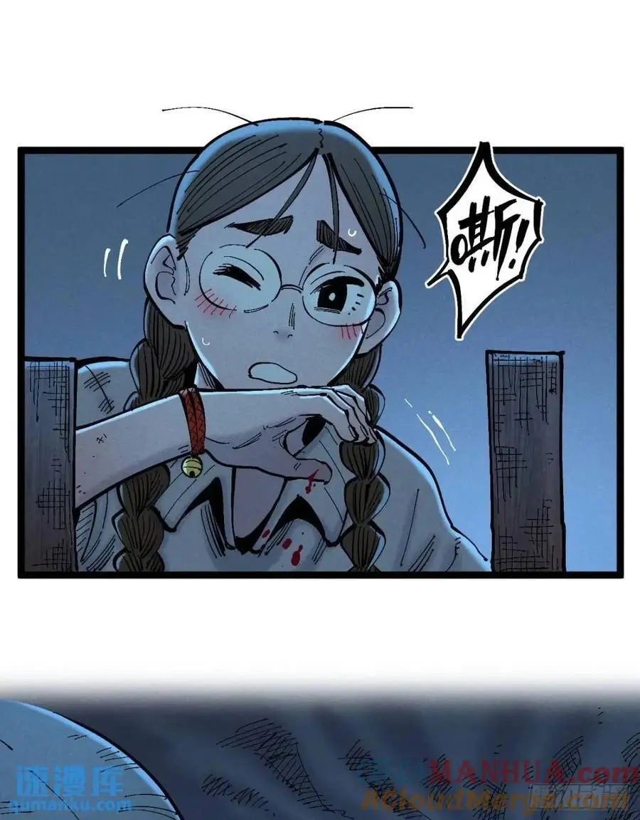 主刀医生 第22页