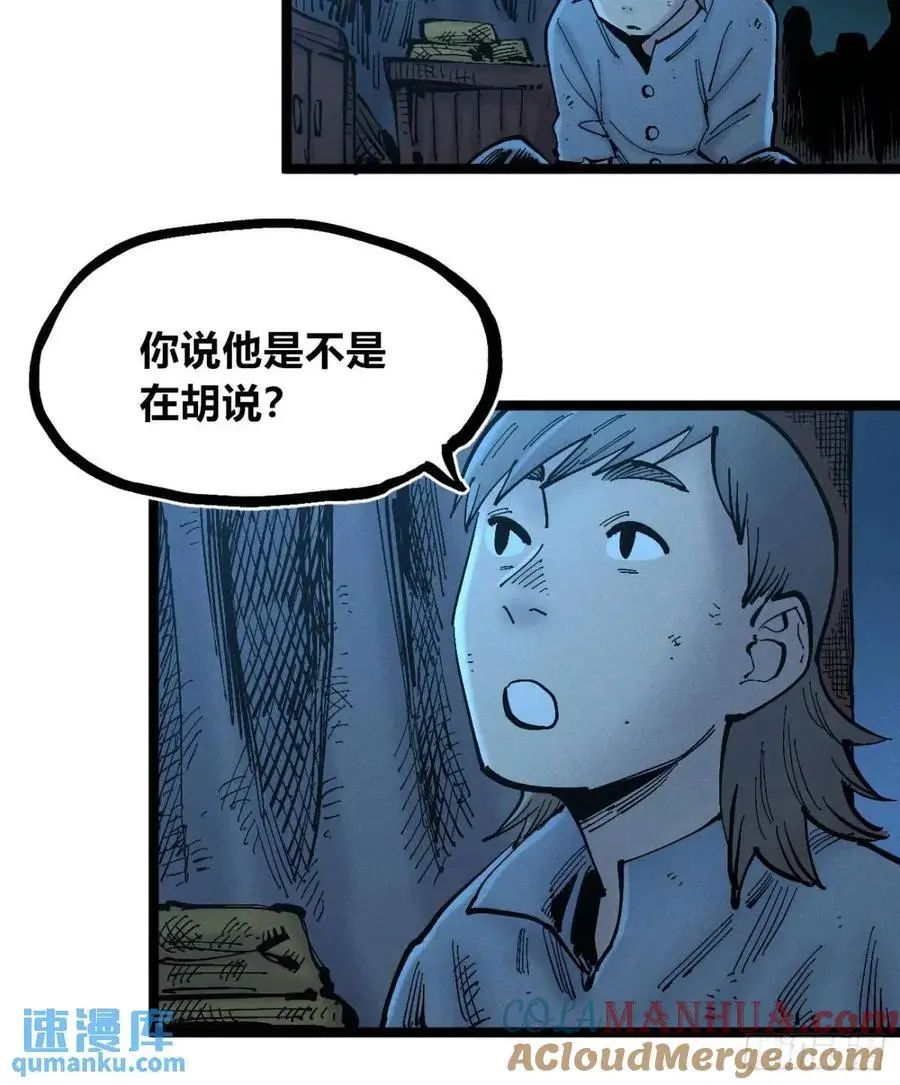 主刀医生 第25页
