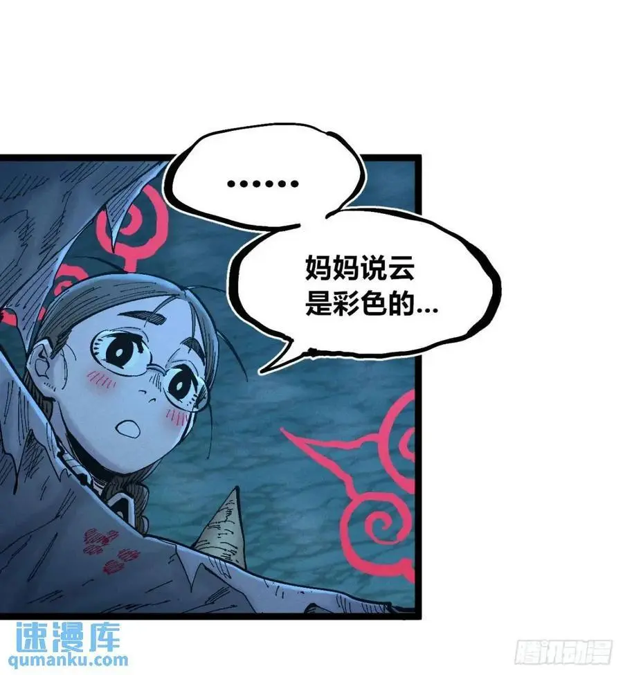主刀医生 第26页