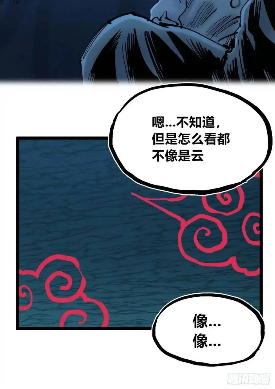 主刀医生 第29页