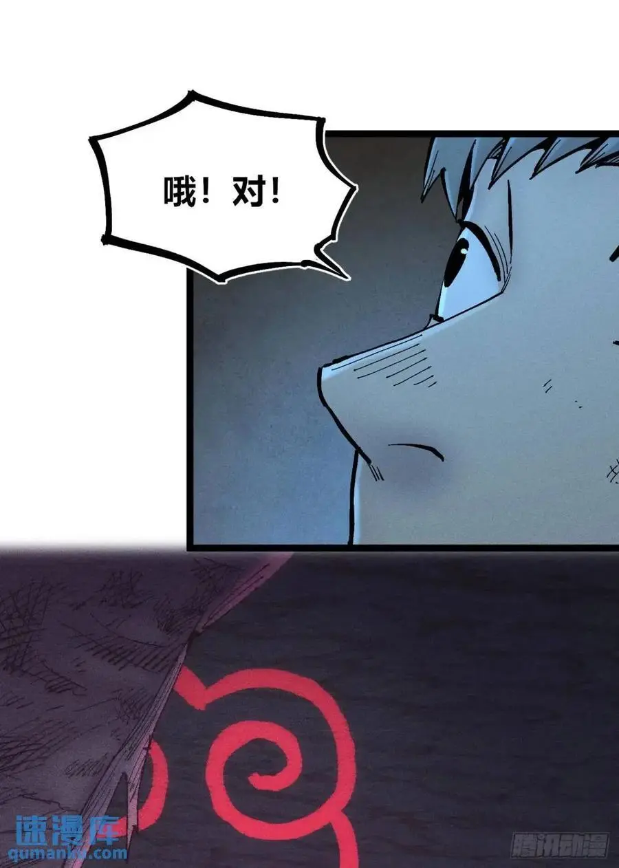 主刀医生 第30页