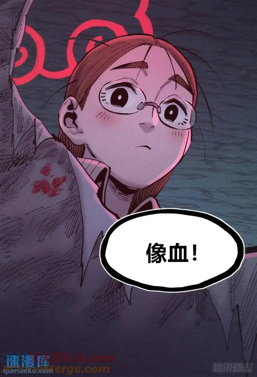主刀医生 第31页