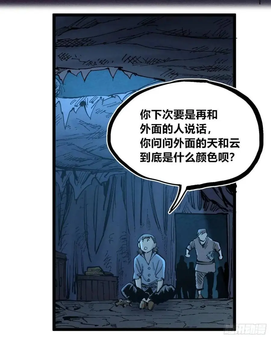 主刀医生 第32页