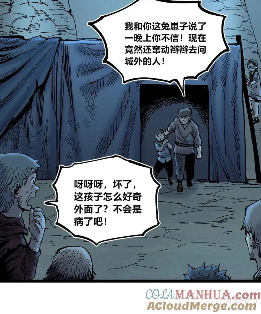 主刀医生 第34页