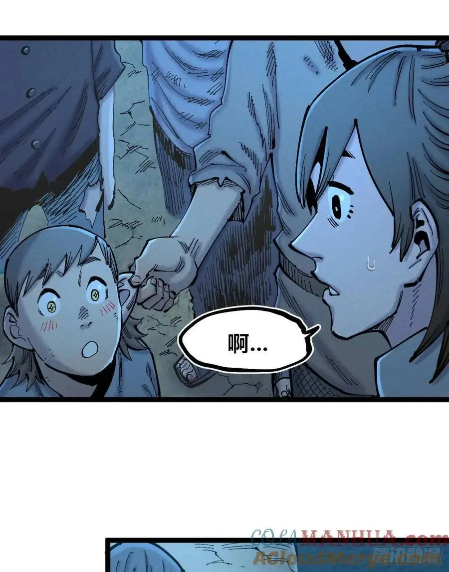 主刀医生 第37页