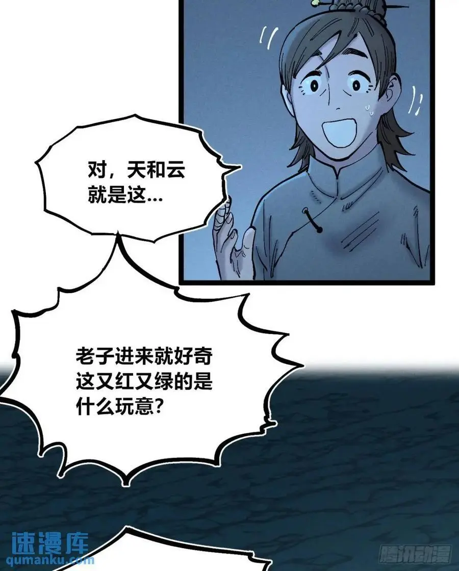 主刀医生 第39页