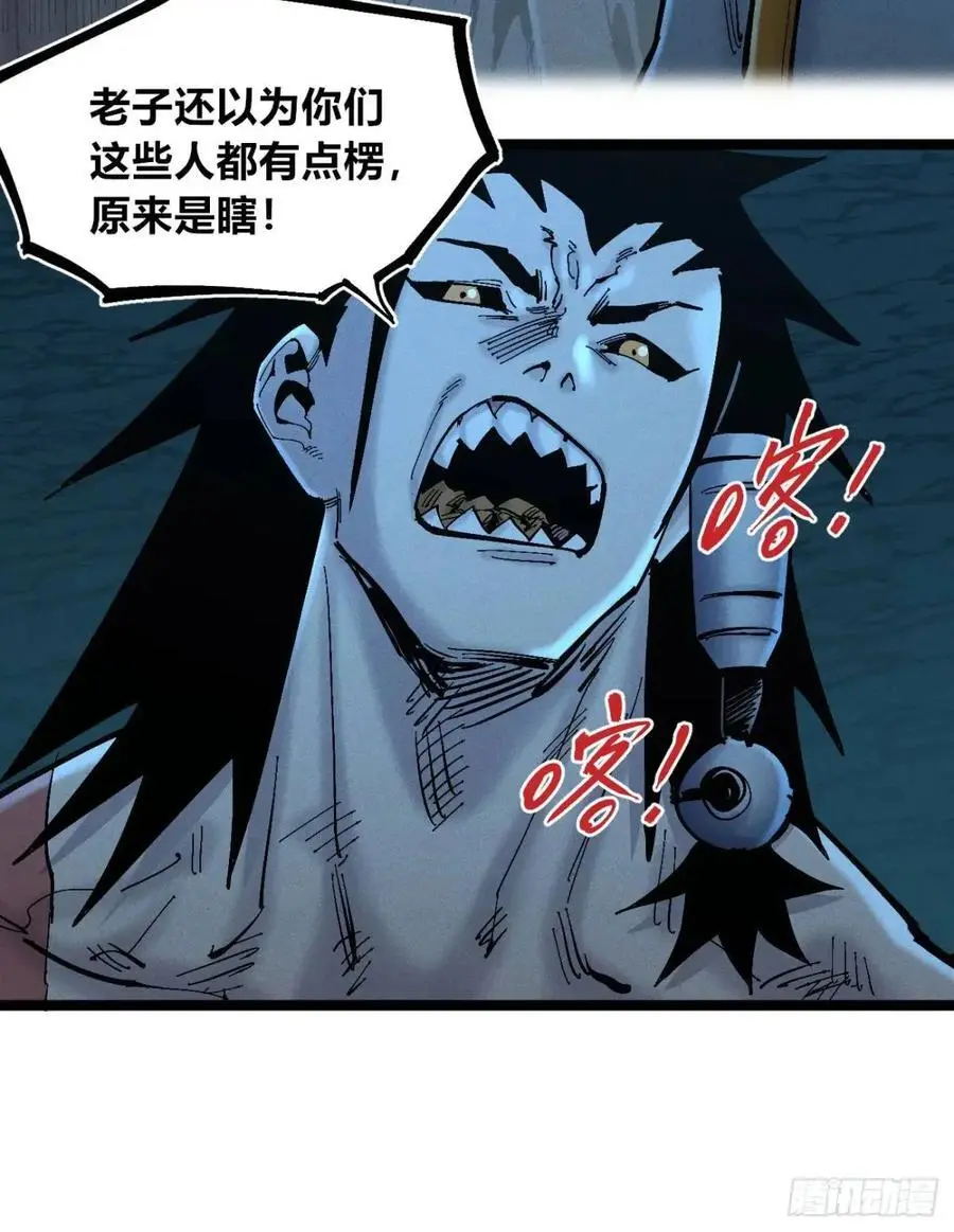 主刀医生 第41页