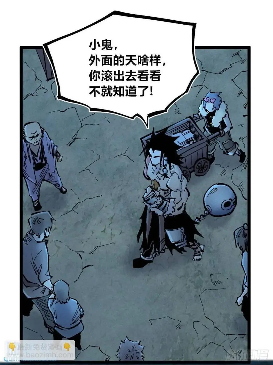 主刀医生 第42页