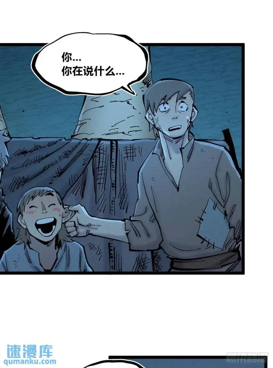 主刀医生 第45页