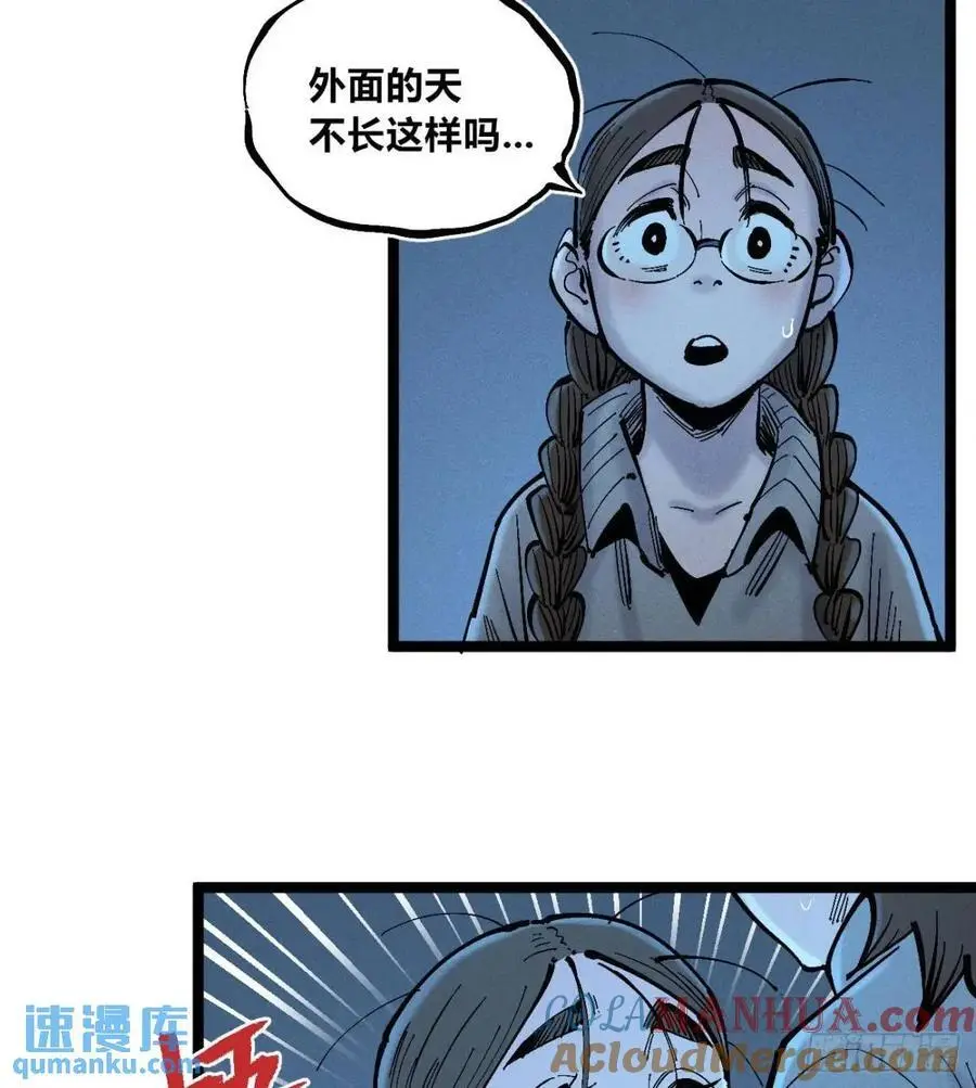 主刀医生 第46页