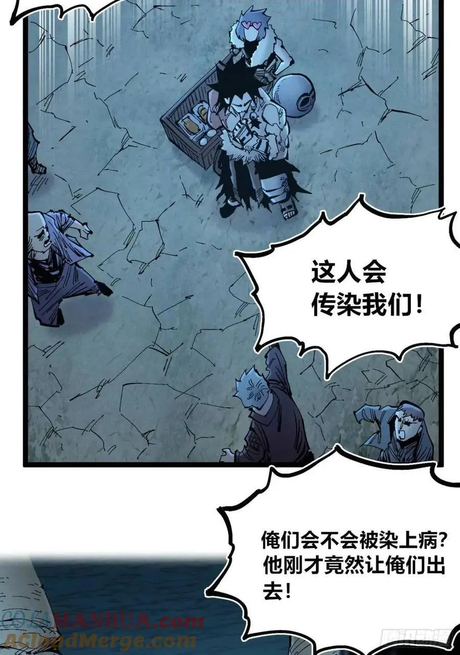 主刀医生 第49页