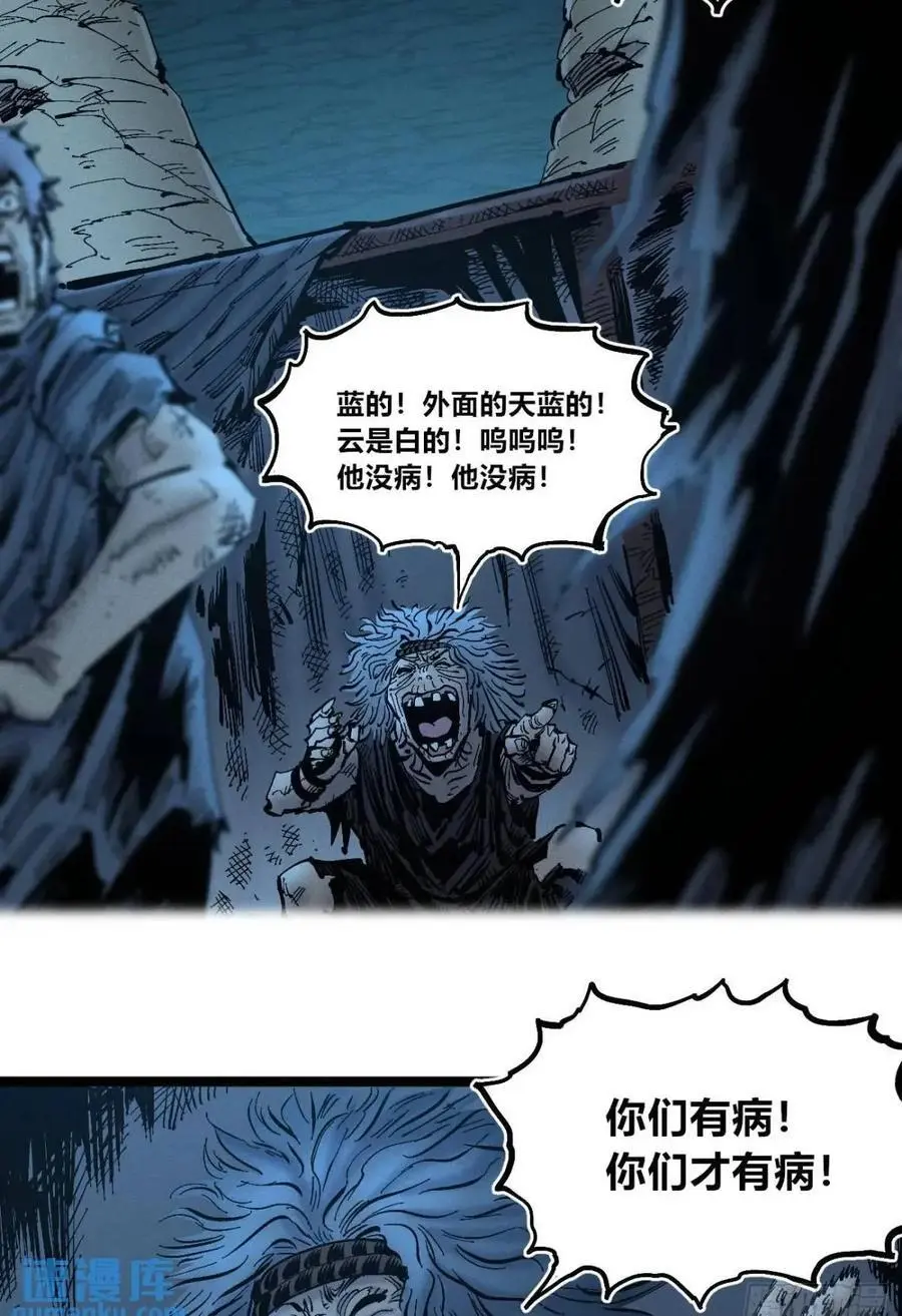 主刀医生 第50页