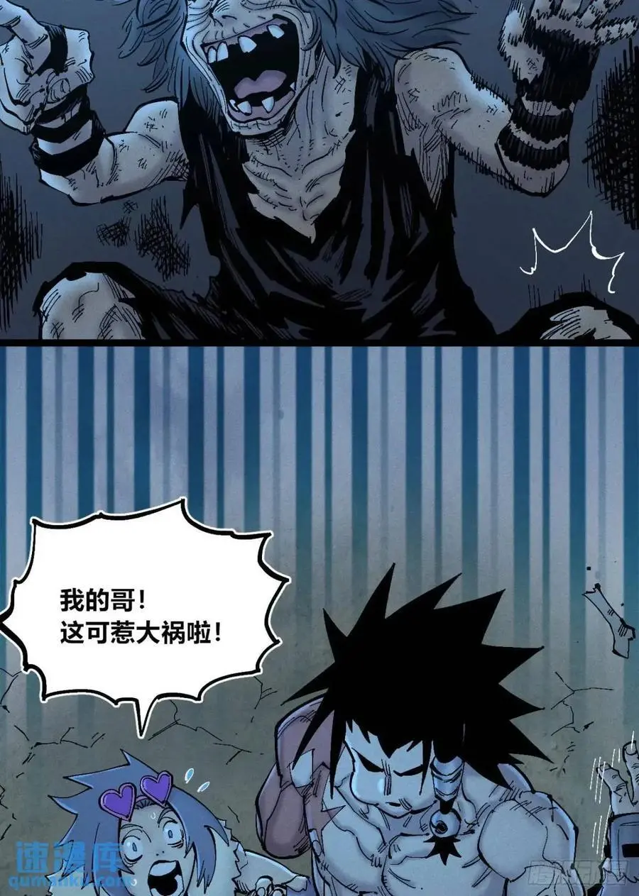 主刀医生 第51页