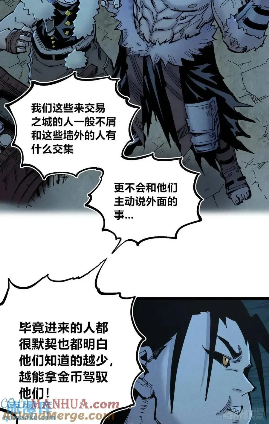 主刀医生 第52页