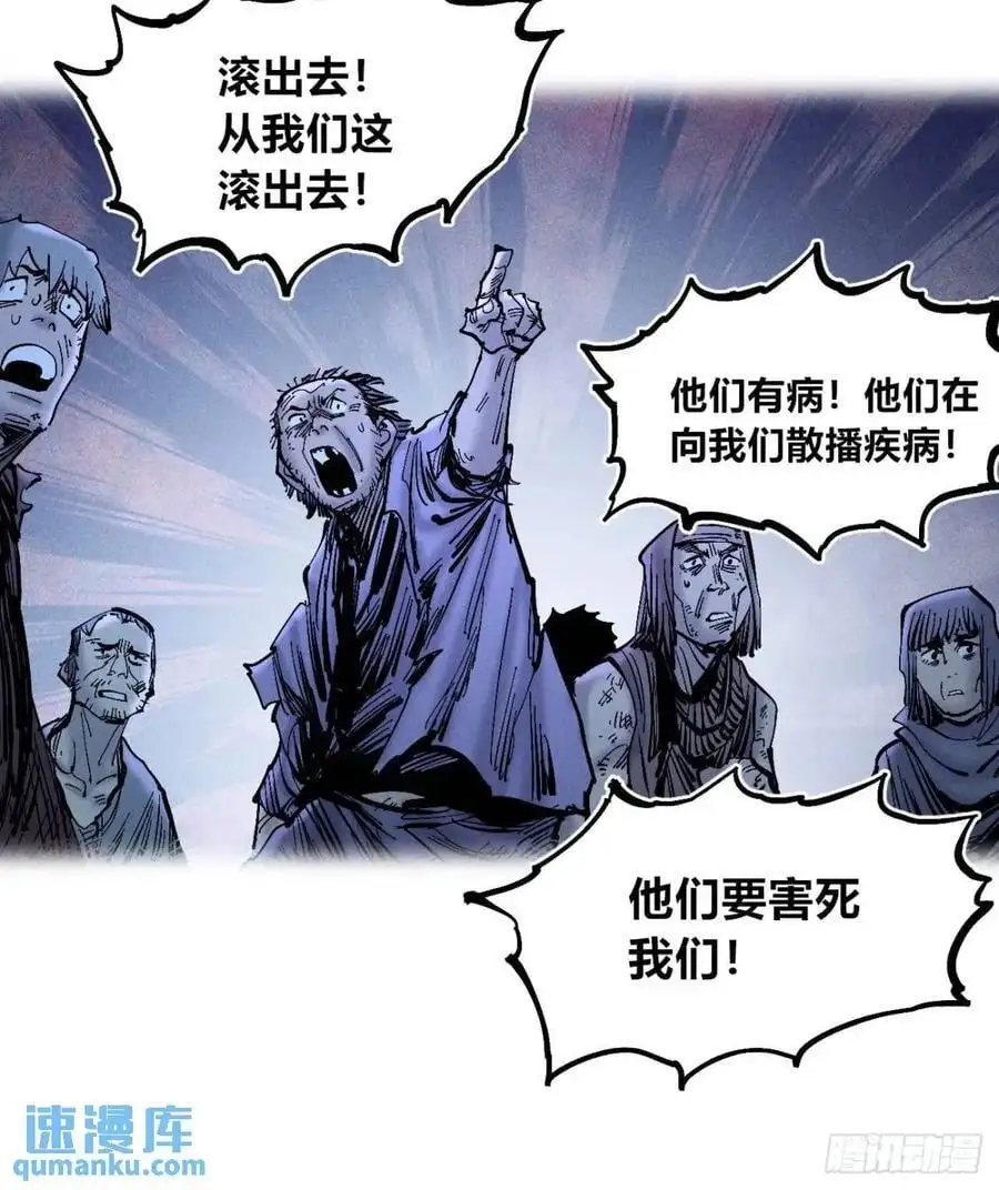 主刀医生 第54页