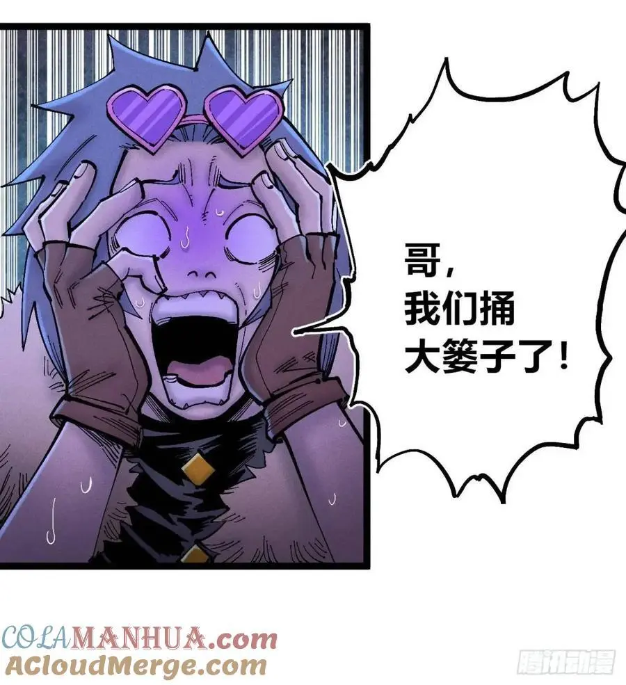 主刀医生 第55页