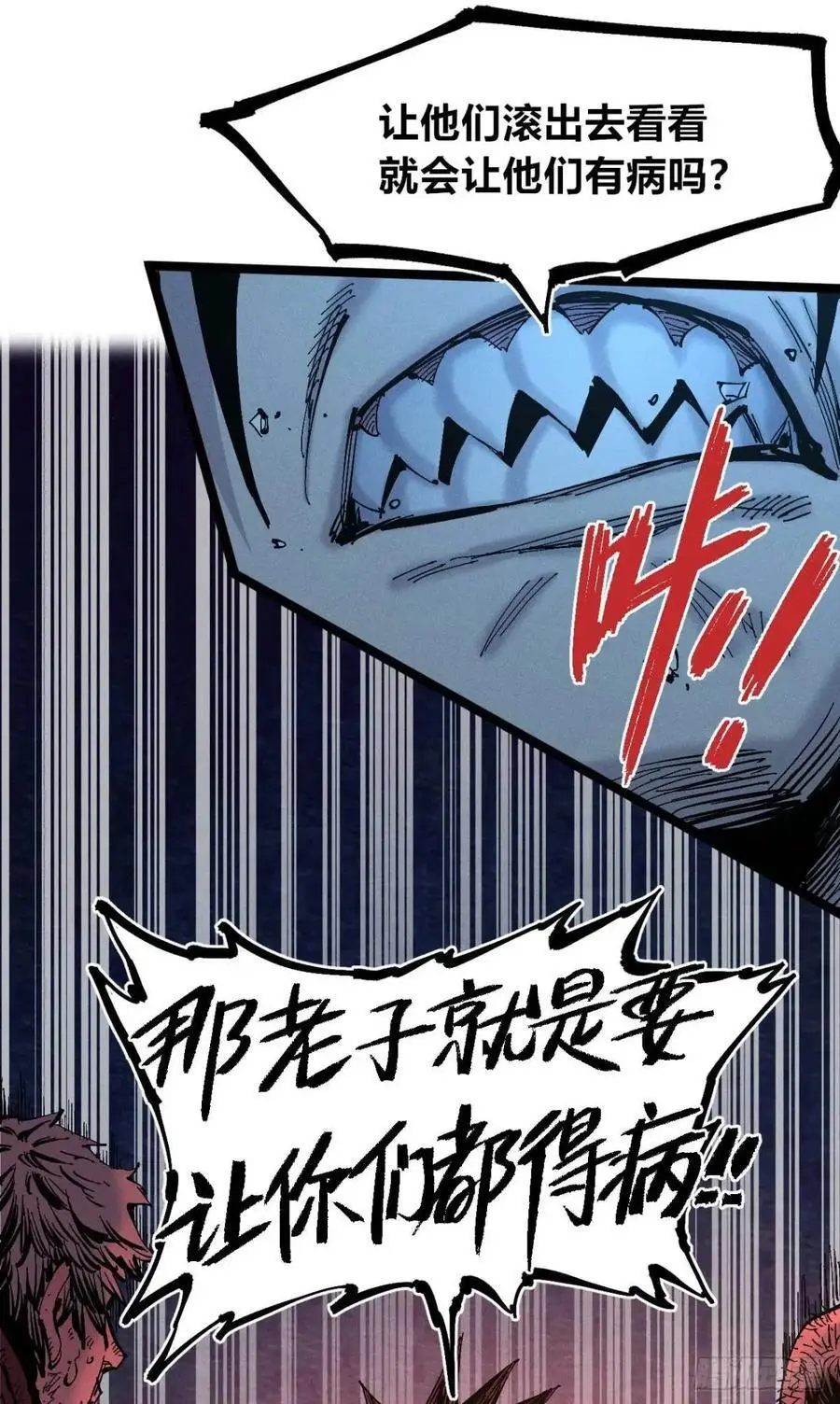 主刀医生 第56页