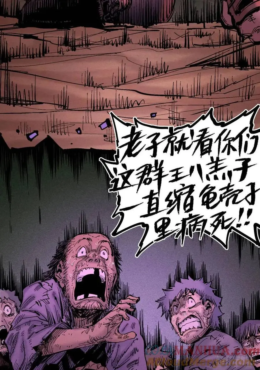 主刀医生 第58页