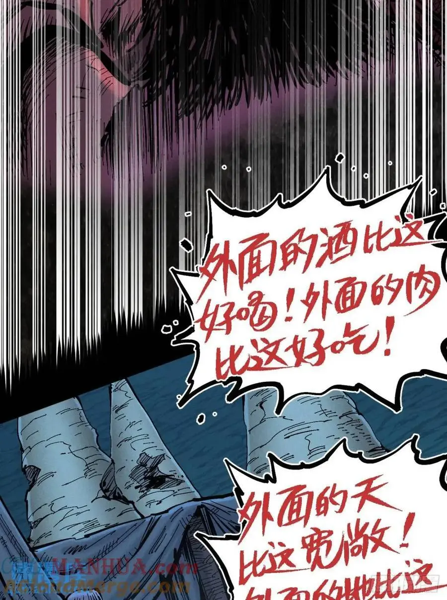 主刀医生 第61页