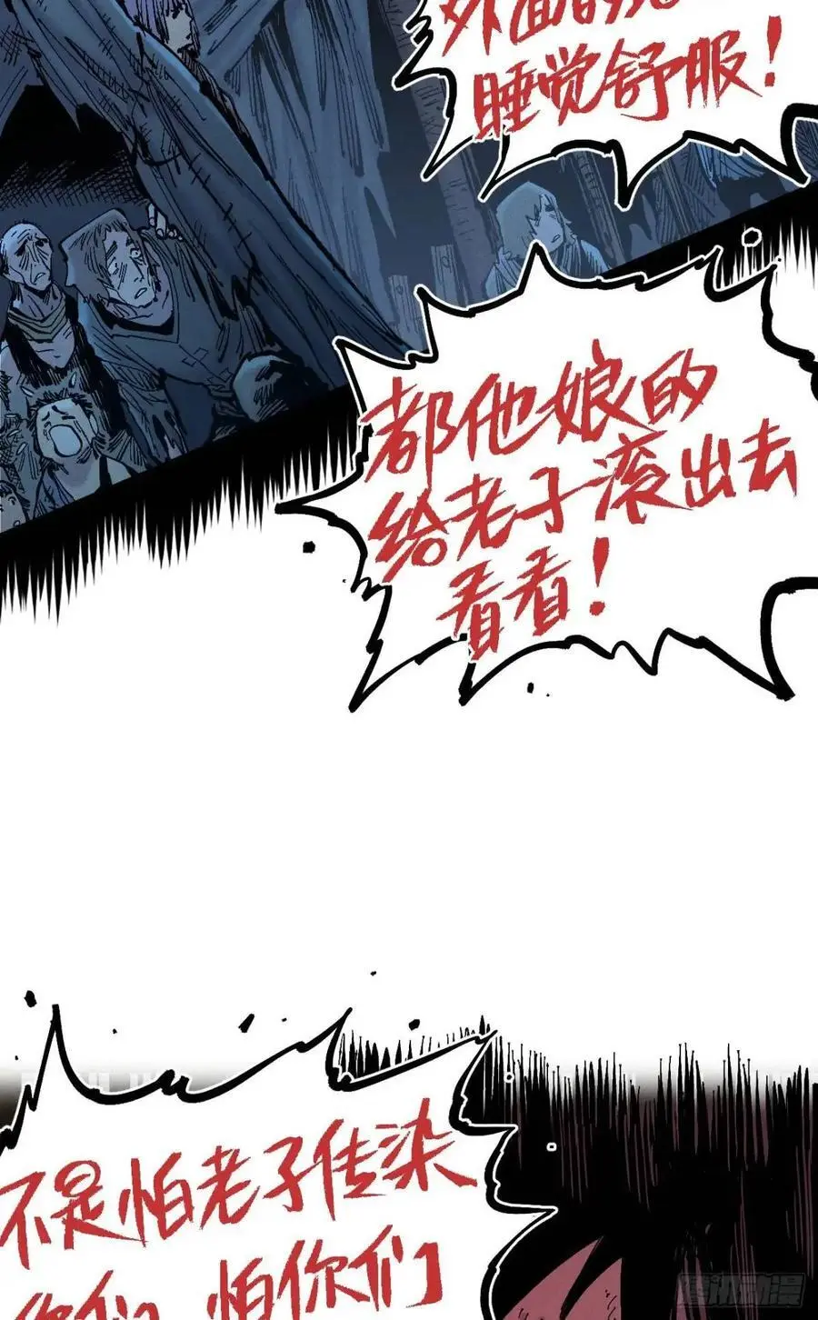 主刀医生 第62页