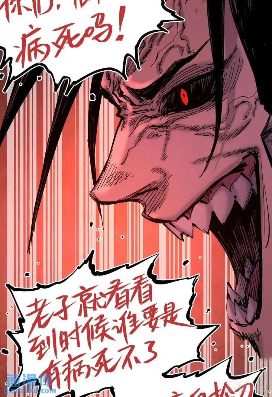 主刀医生 第63页