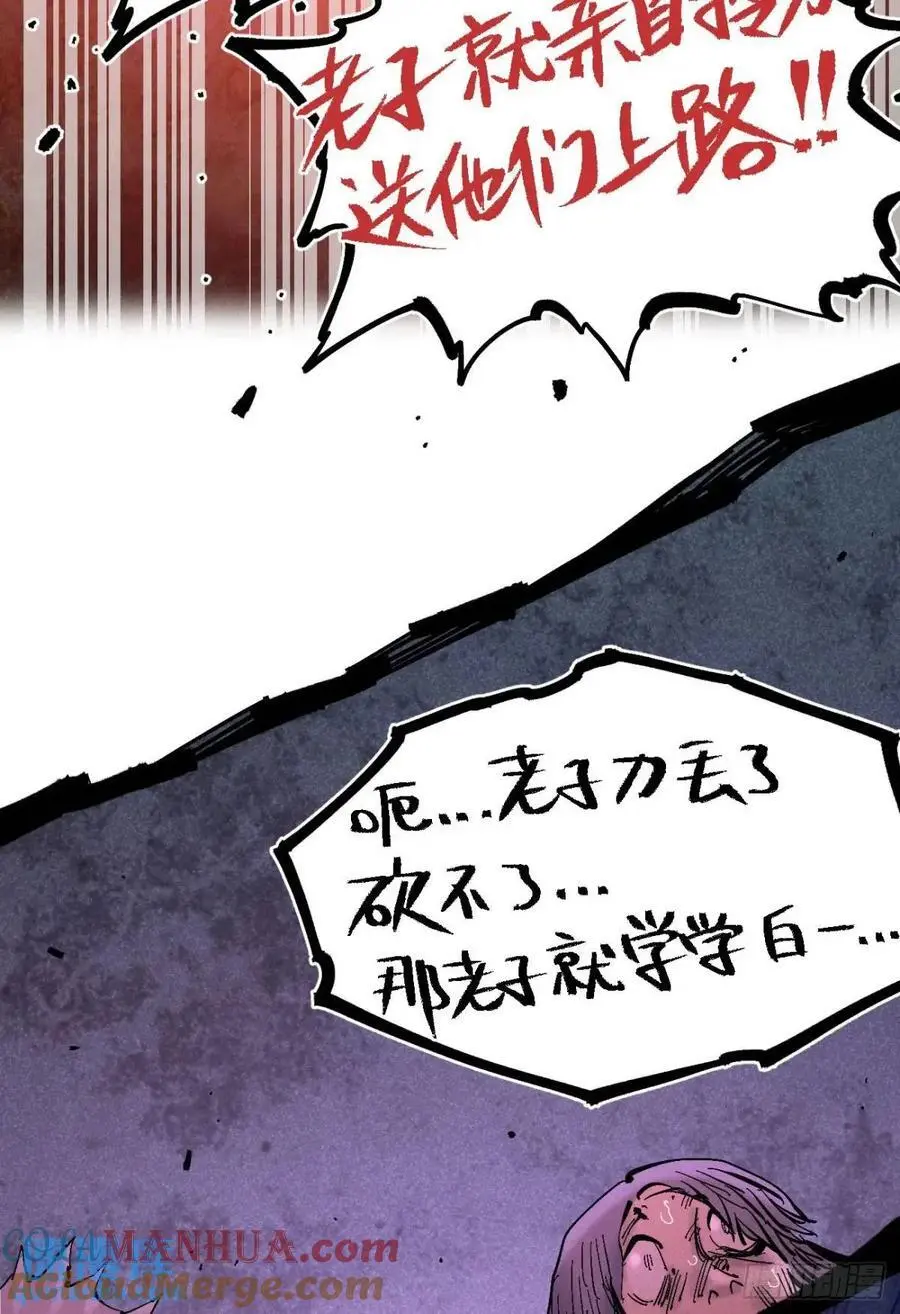 主刀医生 第64页