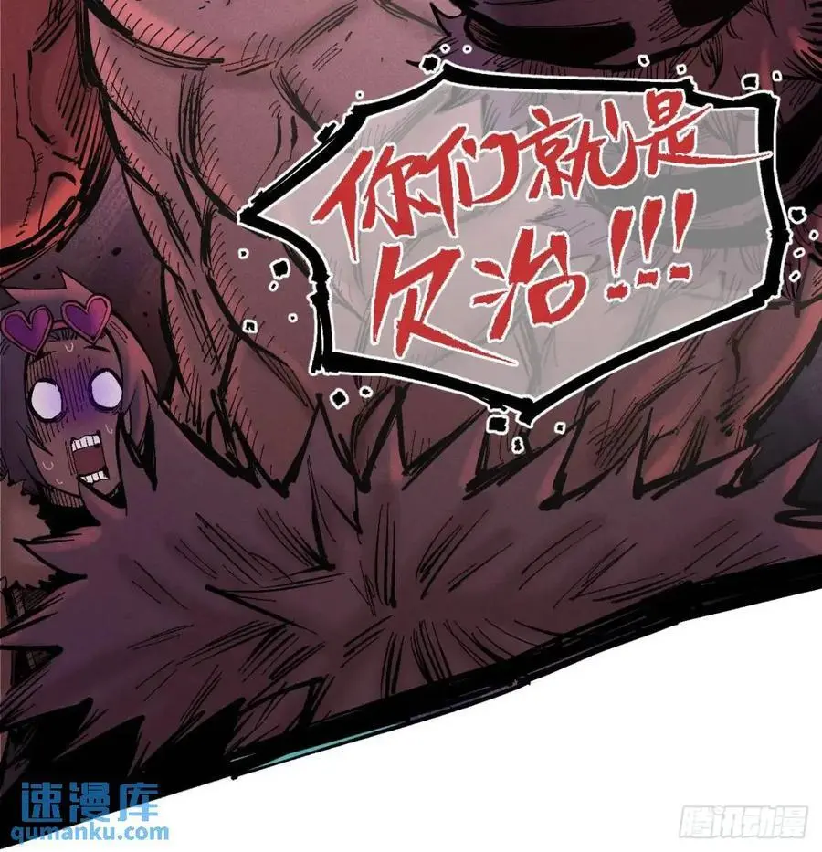 主刀医生 第66页